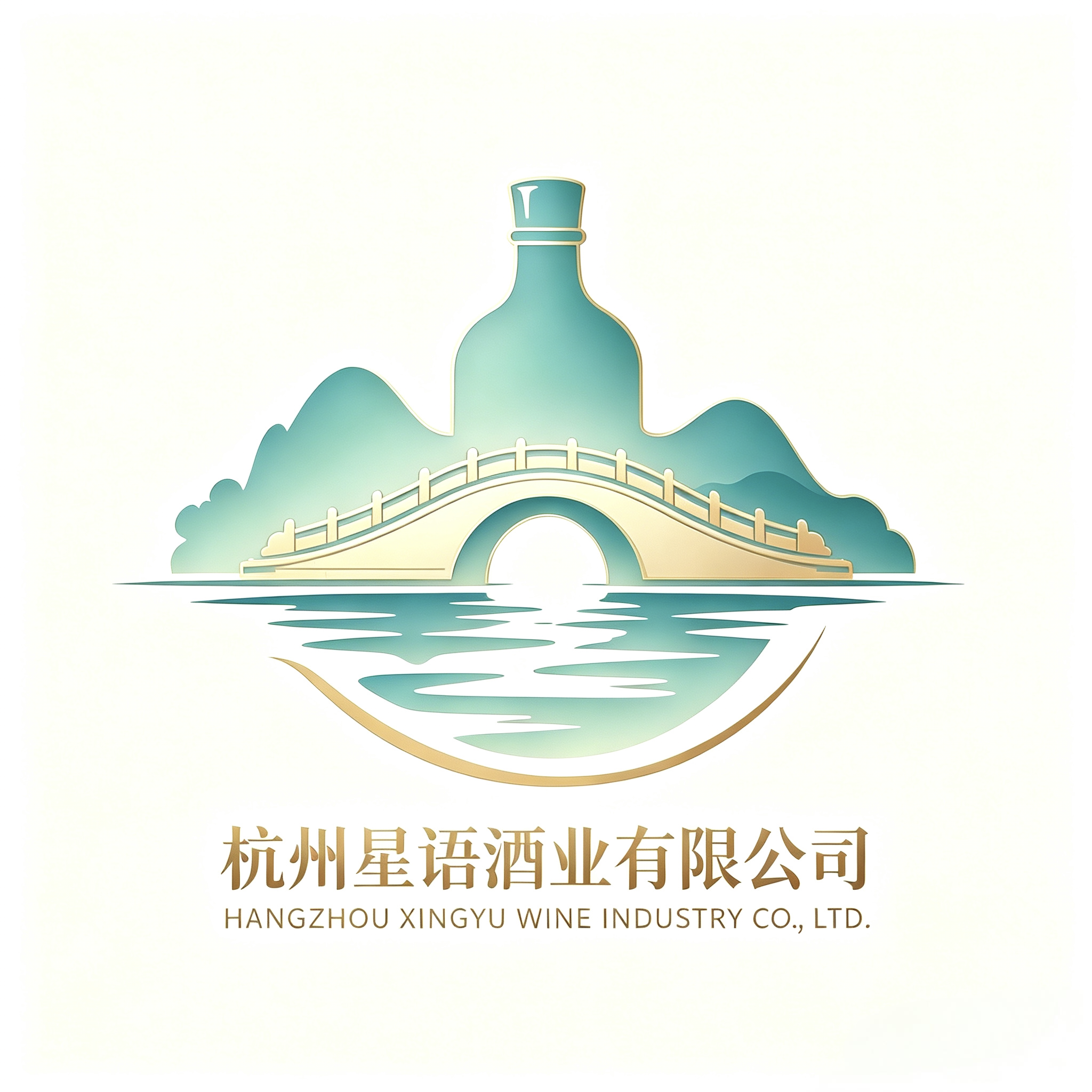 星语酒业 logo